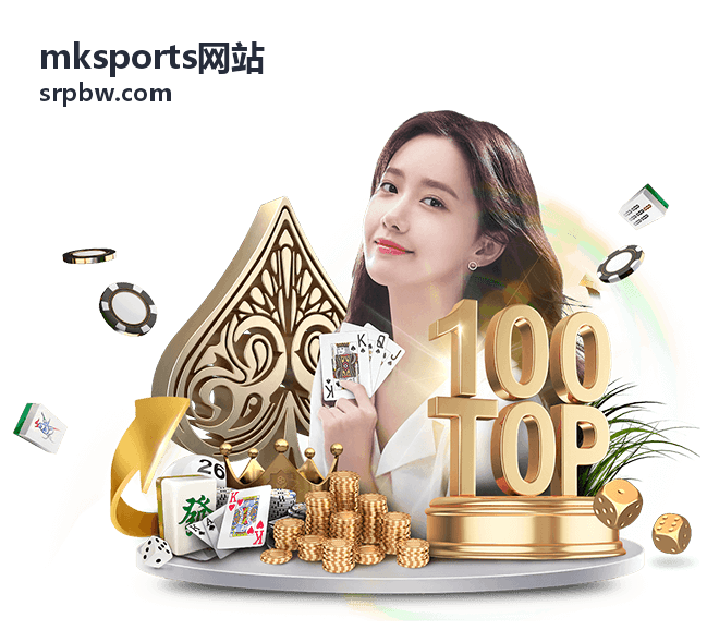 mksports网站场馆二维码核销与闸机放行的入场记录示意